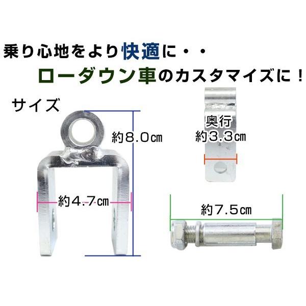 JA11 JA12 JA22 JA71 SJ30 ジムニー リアショック延長ブラケット 50mm