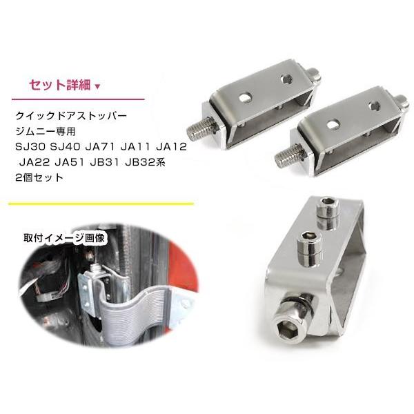 ジムニーJA22 サンバイザー、ドアストッパー ジムニーJA22 サンバイザー、ドアストッパー 楽天市場】ジムニー