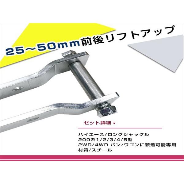 RINEIハイエース200系2段調整ロングシャックル中古品 RINEIハイエース200系2段調整ロングシャックル中古品 ハイエース