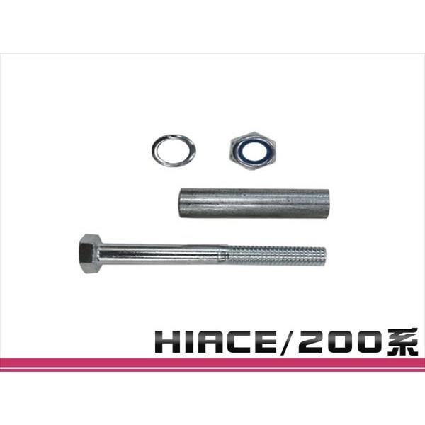 RINEIハイエース200系2段調整ロングシャックル中古品 ハイエース200系 RINEI 2段調整スーパーロングシャックル(約40