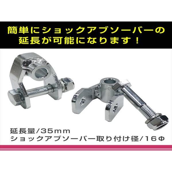 ジムニーJB23用モーターファームロングショックセット　リア延長ブラケット付き 15%OFFクーポン対象商品】ジムニー サスペンション ショック延長