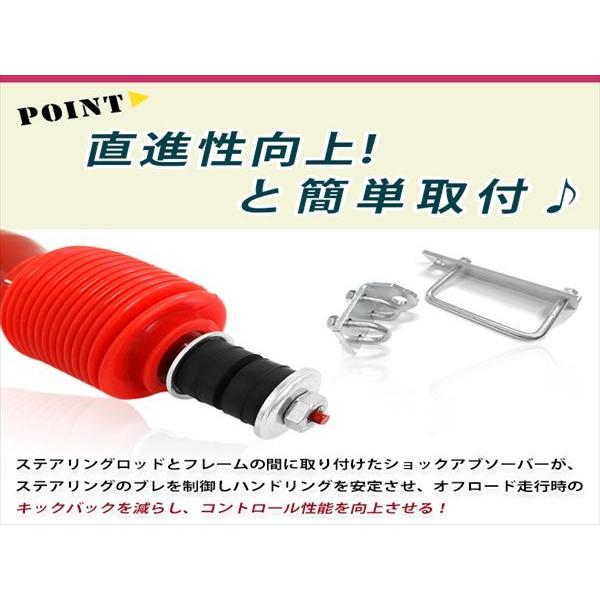 SJ30 JA11 JA51 JA71 JB23 ジムニー ステアリングダンパー SJ30 JA11 JA51 JA71 JB23 ジムニー ステアリングダンパー