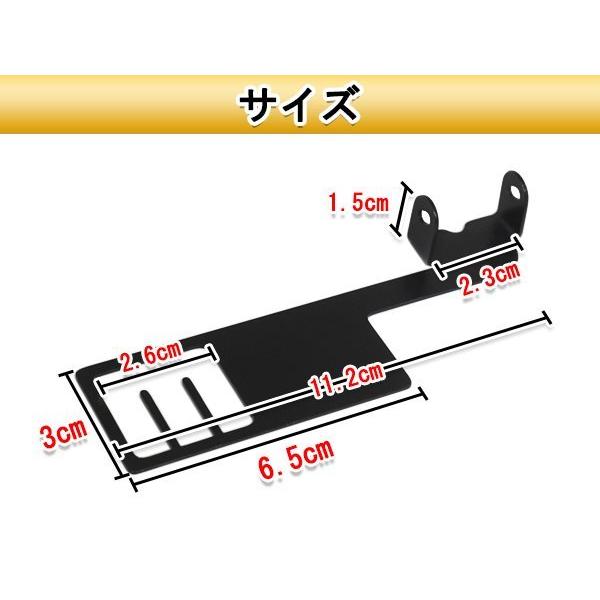 メール便 ケンウッド バックカメラ 取付ステー ブラケット CMOS-320
