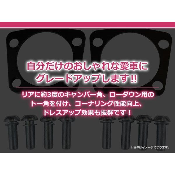 10系 アクア リア キャンバープレート 3度 ボルト付 トー角 10系 アクア リア キャンバープレート 3度 ボルト付 トー角