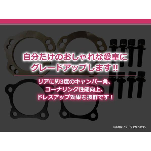 20系 ヴェルファイア 2WD リア キャンバープレート 3度 ボルト付