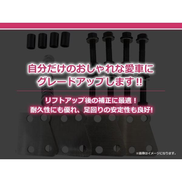 DA63T キャリートラック フロントキャンバープレート アゲトラ リフト 