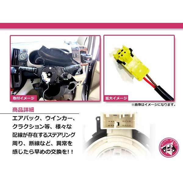 GZ11 キューブキュービック H15/9〜H20/11 スパイラルケーブル