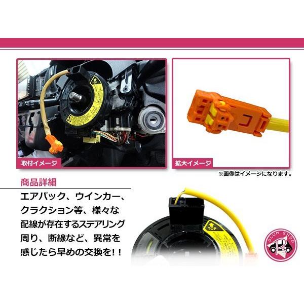 10系 アルファード H14/5〜H20/4 スパイラルケーブル クルコン