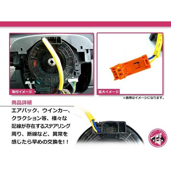 ZRR80 ZWR80系 エスクァイア H26/1〜 スパイラルケーブル クルコン