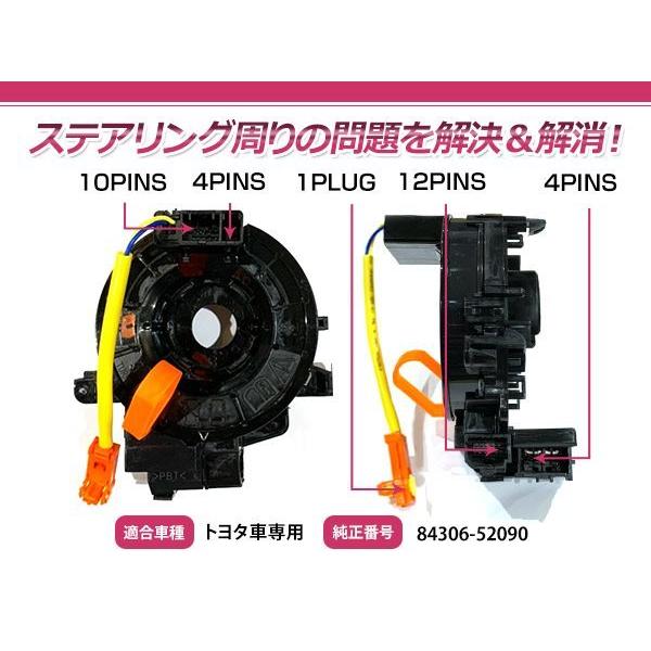 ANA10 ANA15 GGA10 マークXジオ H19/9〜H25/10 スパイラルケーブル