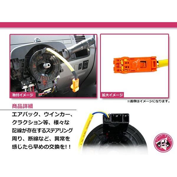 NCP81 NCP85 シエンタ H15/9〜H27/6 スパイラルケーブル クルコン