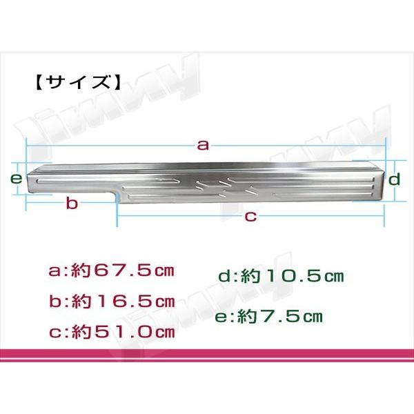 JB64W JB74W ジムニー ジムニーシエラ スカッフプレート シルバー 左右