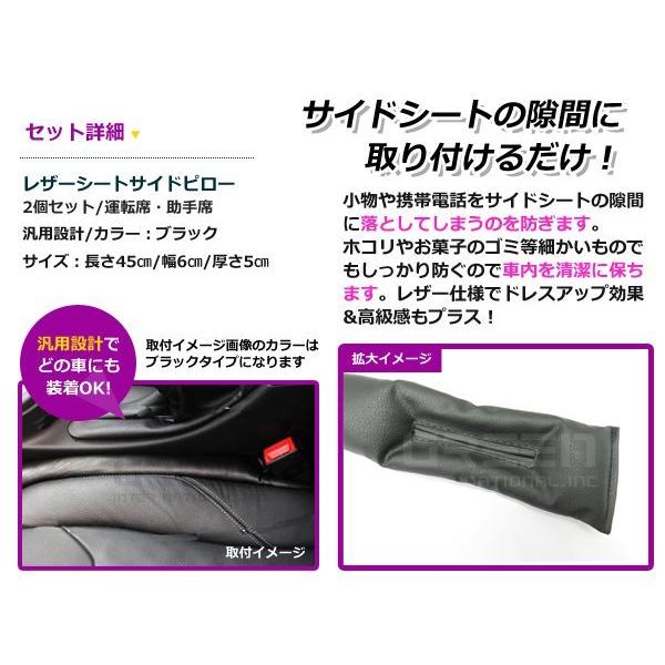 送料無料 サイドクッション 隙間シート パッド ブラック 左右セット 落下防止 スマホ iPhone ボルボ V90 XC60 XC70 XC90 |  | 01