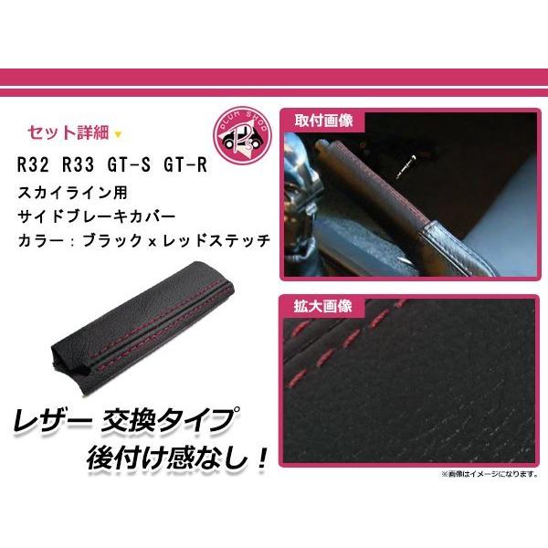 日産 純正品 R32 スカイライン GT-R BNR32 サイドブレーキ メール便送料無料 R32 R33 GT-S GT-R スカイライン サイド