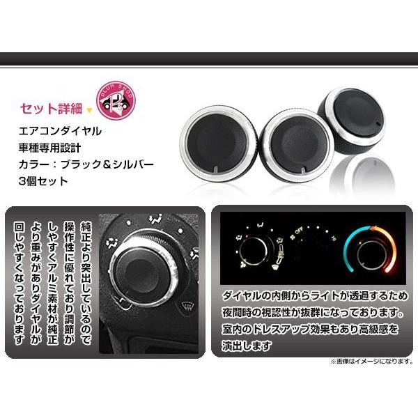 送料無料 NCP・NLP5#系 プロボックス エアコンダイヤル 3個セット 黒