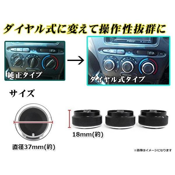 送料無料 NCP・NLP5#系 プロボックス エアコンダイヤル 3個セット 黒