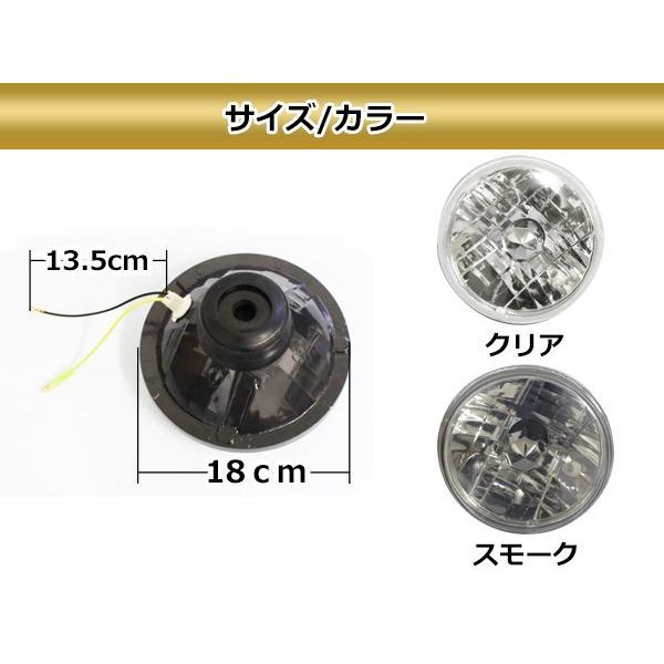 丸型ヘッドライト2個セット クリアタイプ 丸目2灯式ヘッドライト ライフ SA型 2個セット ガラス製 セミ