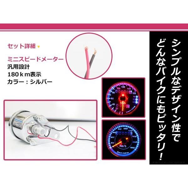 LED ミニ スピードメーター 黒パネル 180km 12v 機械式 ステンレス