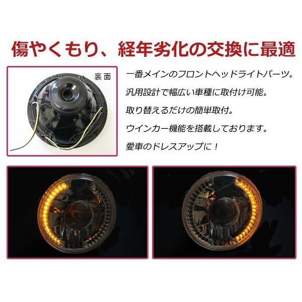 ダットサン サニートラック 7インチ LED 72連 丸型 ヘッドライト
