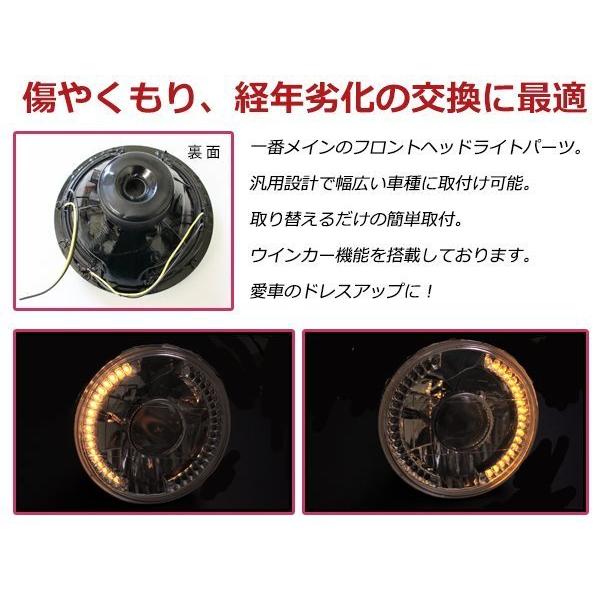H4 ロータス ヨーロッパ 7インチ LED 72連 丸型 ヘッドライト