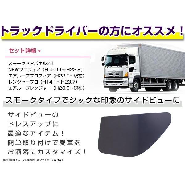 日野 グランドプロフィア NEWプロフィア レンジャープロ