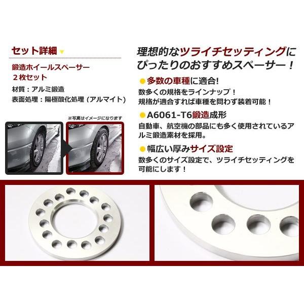 アルミ鍛造】ホイールスペーサー 4穴 PCD108 10mm 2枚セット : plum