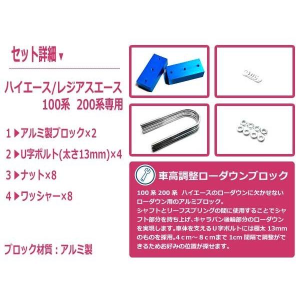 100系 200系 ハイエース ブロックキット＆バンプ 1インチ 25mm 2WD