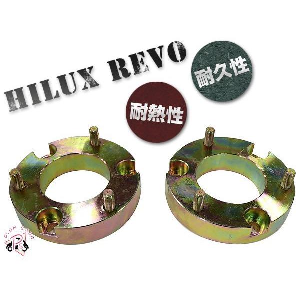 GUN125 ハイラックス レボ HILUX REVO リフトアップキット 1.8インチ