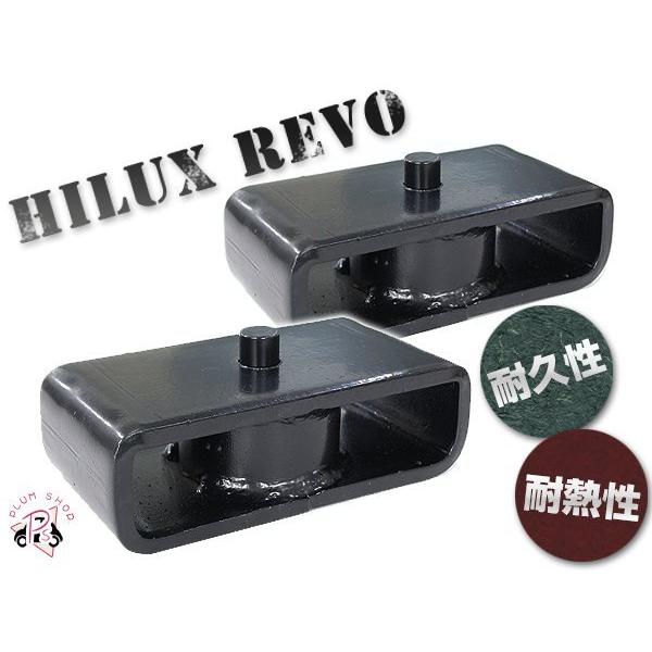 GUN125 ハイラックス レボ HILUX REVO リフトアップキット 1.8インチ