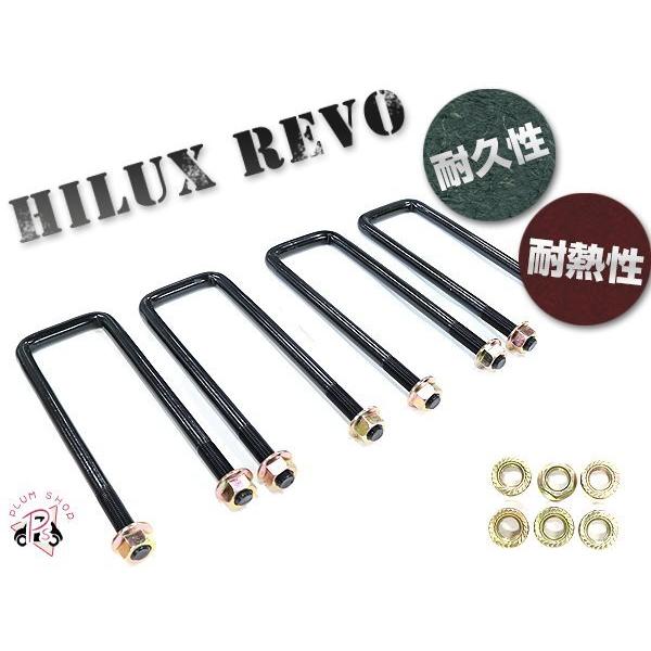 GUN125 ハイラックス レボ HILUX REVO リフトアップキット 1.8 GUN125 ハイラックス レボ HILUX REVO リフトアップキット 1.8