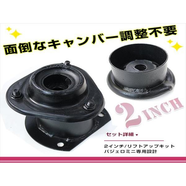 送料無料 H51A H56A H53A H58A H57A パジェロミニ パジェロジュニア 2