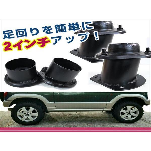 送料無料 H51A H56A H53A H58A H57A パジェロミニ パジェロジュニア 2