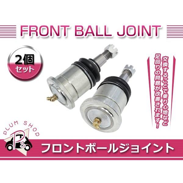 【未使用】インパラアッパーアーム　シャフト　ブッシュ付き2個セット2.5㌅ 215系 ハイラックスサーフ H15〜H21 ロングボールジョイント 2個セット