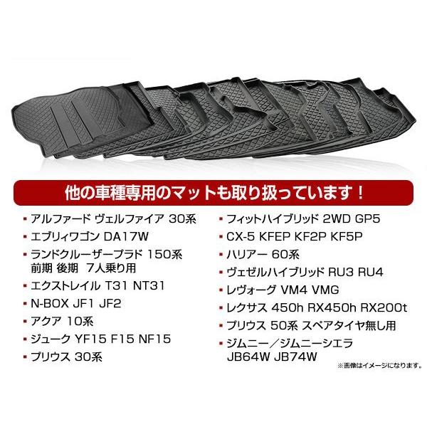 60系 ハリアー トランクトレイ ラゲッジマット ラゲージトレイ カーゴ 