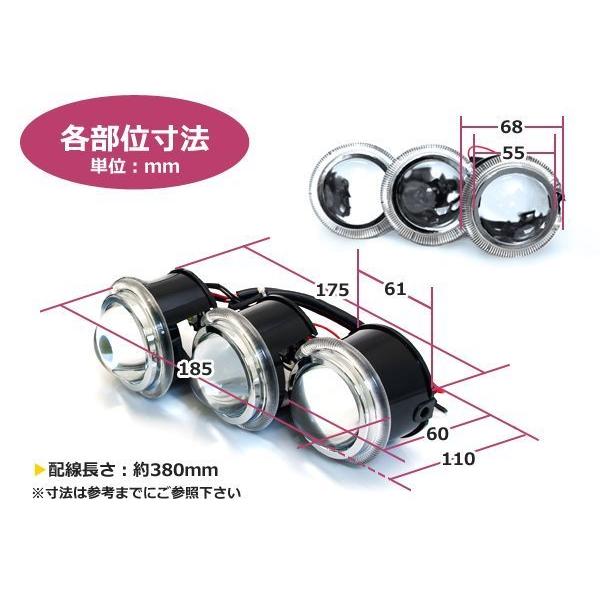 超小型 LS600h LED イカリング 3連プロジェクター ホワイト レプリカ