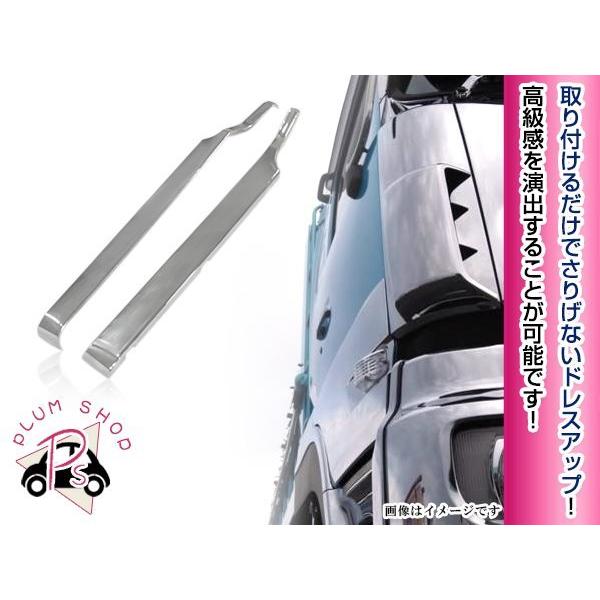 日産 大型 UD クオン H17.1〜 バンパー サイド エンドカバー クローム
