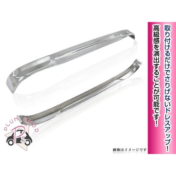 大型商品】 いすゞ 大型 ファイブスター ギガ H27.11〜 クロームメッキ