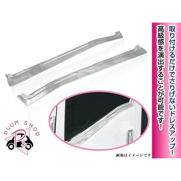 いすゞ 07エルフ ハイキャブ ワイド / 07フォワード クロームメッキ