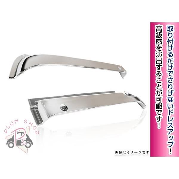 日産 UD 大型 ビッグサム 4T ファインコンドル クロームメッキ ドア 