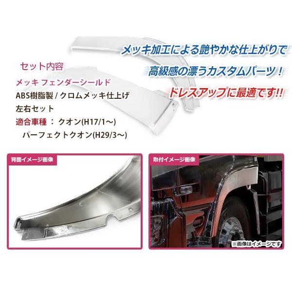 大型商品】 日産 UD クオン パーフェクトクオン 17クオン H17.1 大型商品】 日産 UD クオン パーフェクトクオン 17クオン H17.1