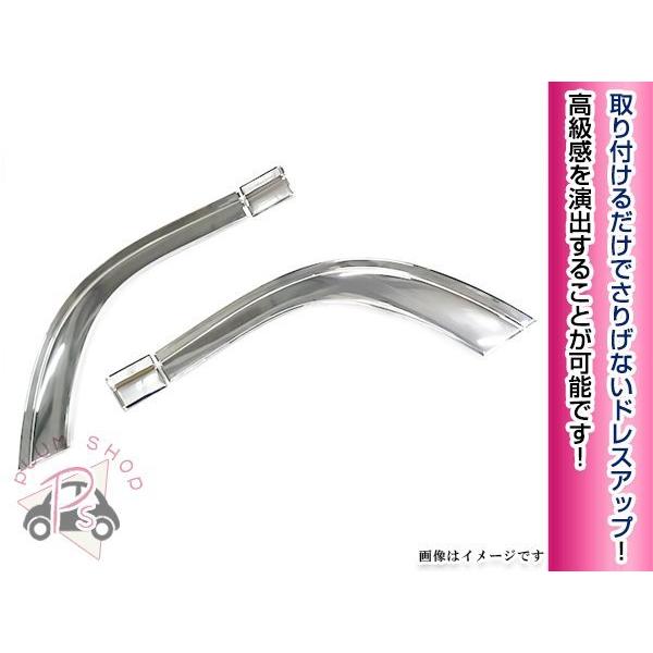 いすゞ 07エルフ H19.1～ ハイキャブ ワイドキャブ クロームメッキ
