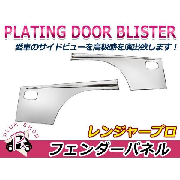 激安大特価！】 日野 17レンジャー レンジャープロ エアーループ