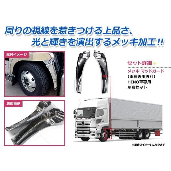 送料無料 日野 17プロフィア H29.5〜 グランドプロフィア H15.11〜H22