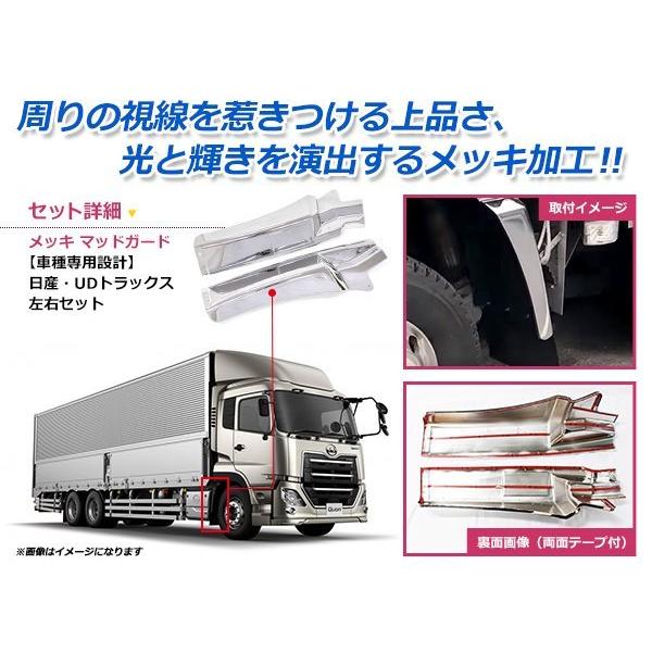 送料無料 UDトラックス クオン H17.1〜H29.3 / 17 パーフェクトクオン