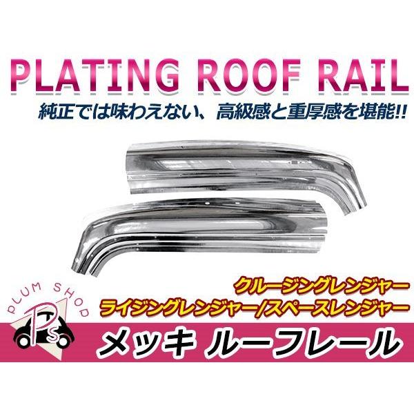 送料無料 日野 クルージングレンジャー ライジングレンジャー スペース