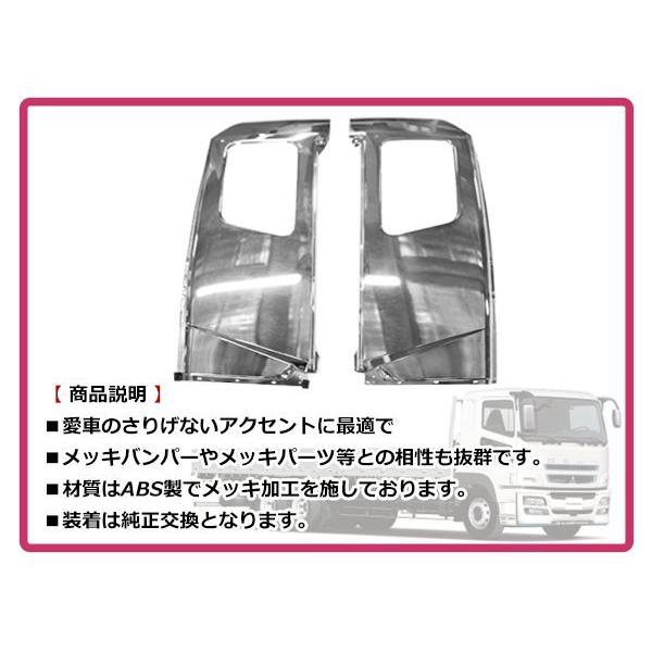 大型商品】 三菱ふそう NEWスーパーグレート H19/4〜H29/4 標準ルーフ 