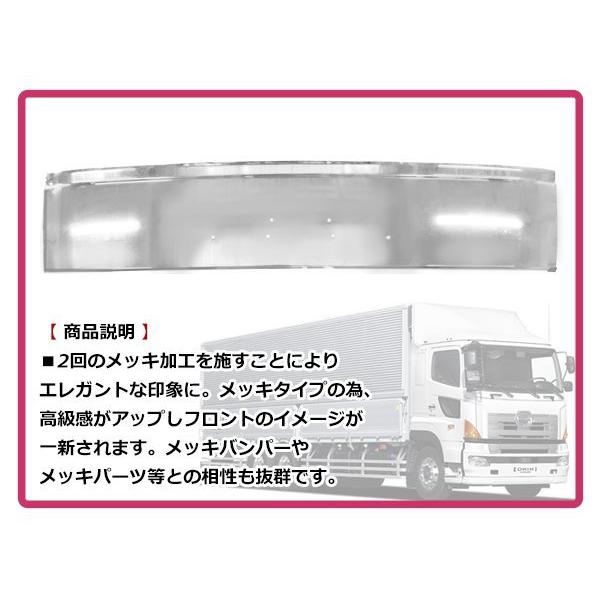 大型商品】 日野 クルージングレンジャー 標準キャブ H1/8〜H6/10
