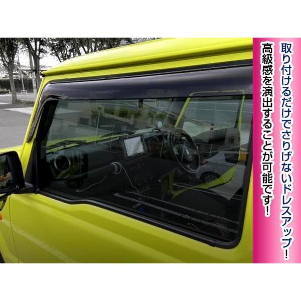 JB64 JB74 ジムニー ジムニーシエラ サイドドアバイザー