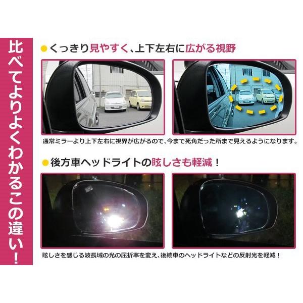 メール便 マークX GRX130系 ブルー ミラー レンズ 左右2枚 ドアミラー