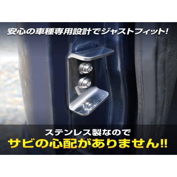 メール便 SJ30 JA11 JA22 ジムニー リア ドアガイド 1個